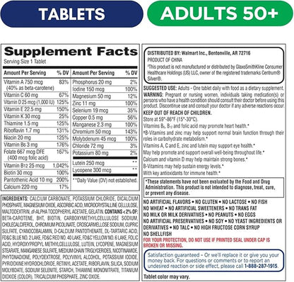 Equate Adult 50+ One Daily Complete Multivitamin Multimineral Supplement Tablets, Healthy Brain 125 Pills (Pack of 1)